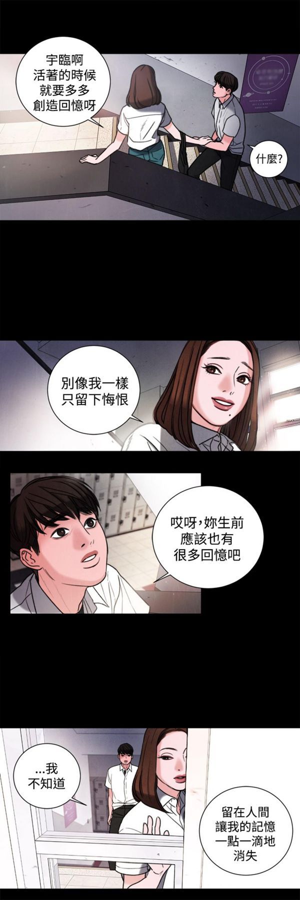 第30话 - 第14.jpg页