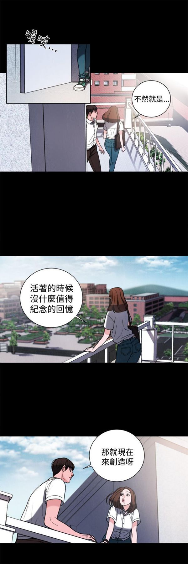 第30话 - 第15.jpg页