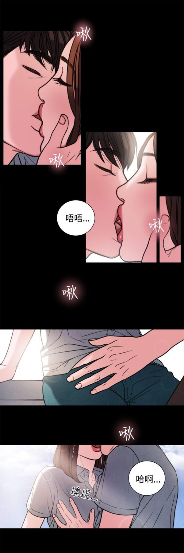第30话 - 第17.jpg页