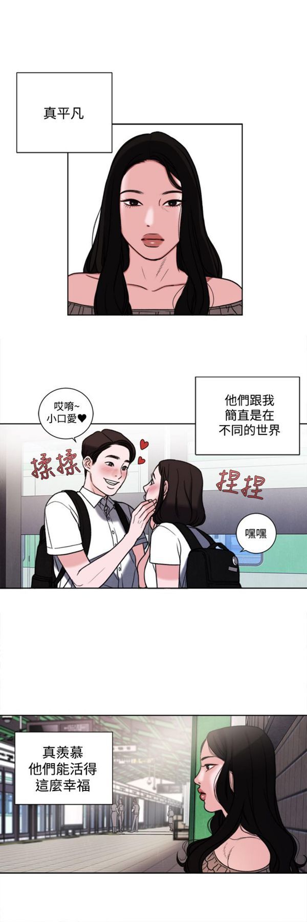 第30话 - 第21.jpg页