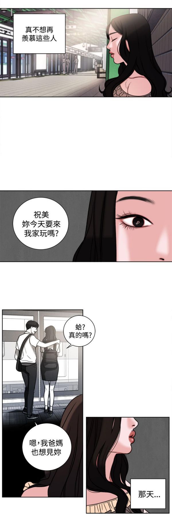 第30话 - 第22.jpg页