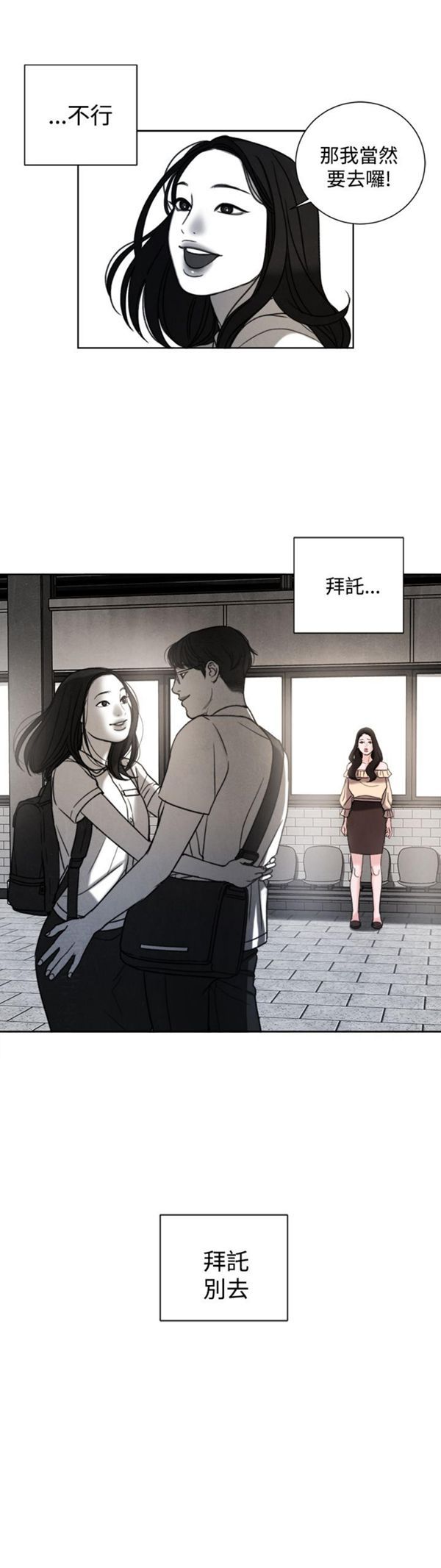 第30话 - 第23.jpg页