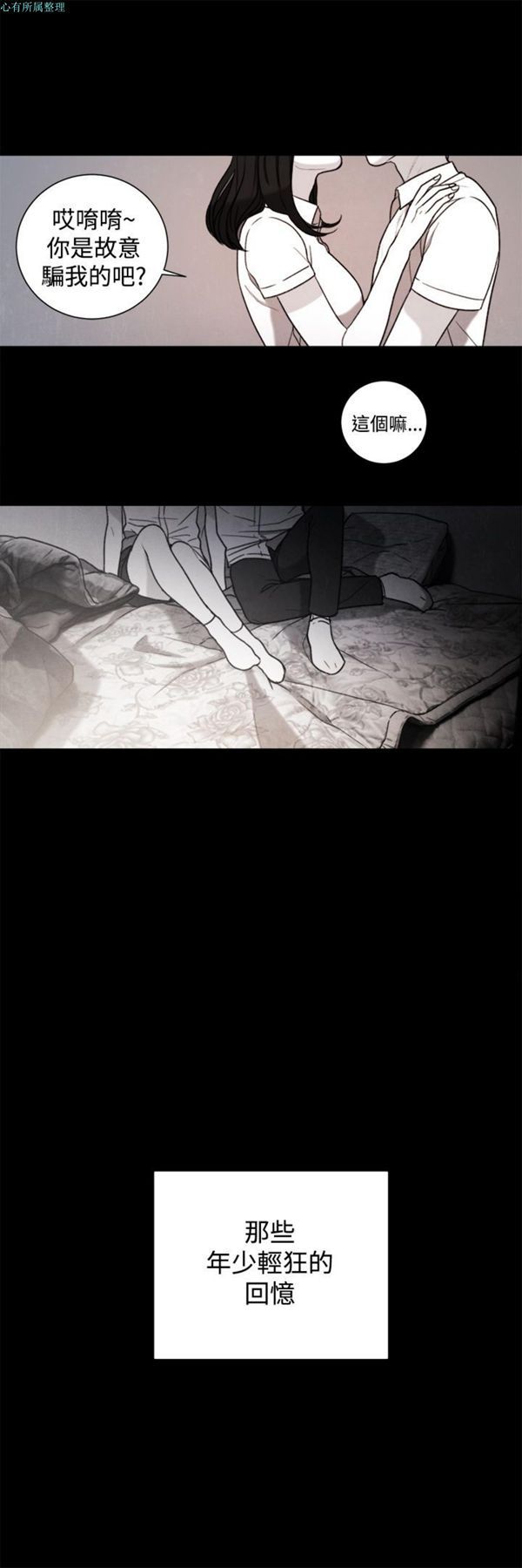 第31话 - 第2.jpg页