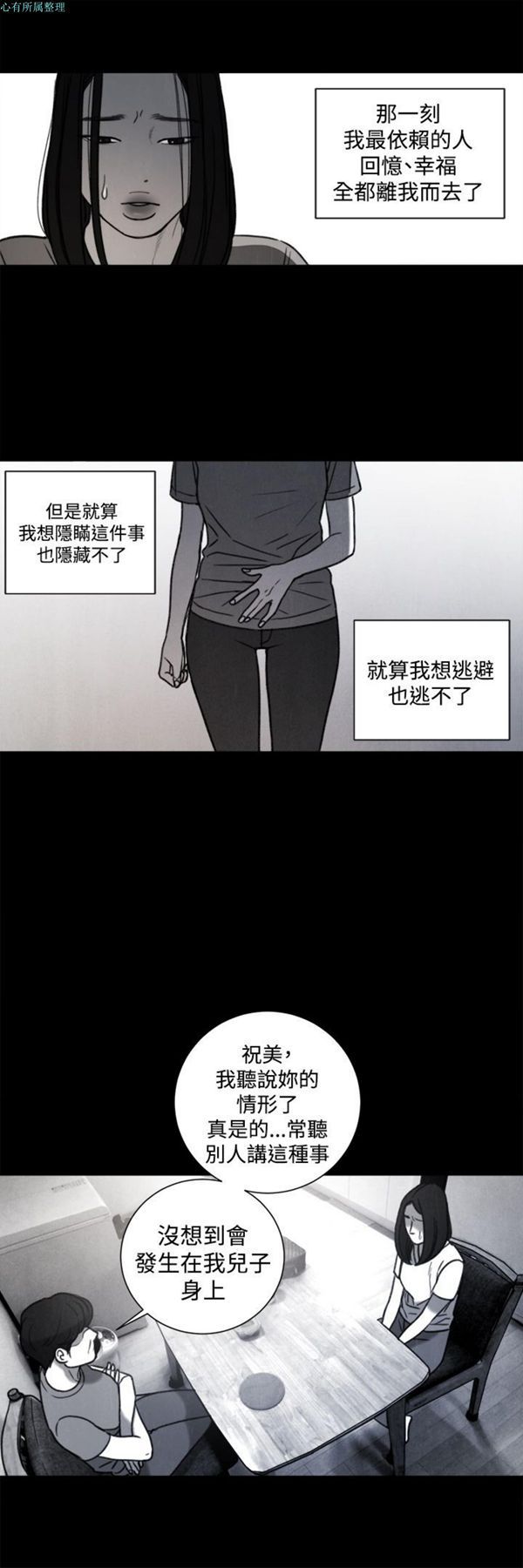 第31话 - 第5.jpg页