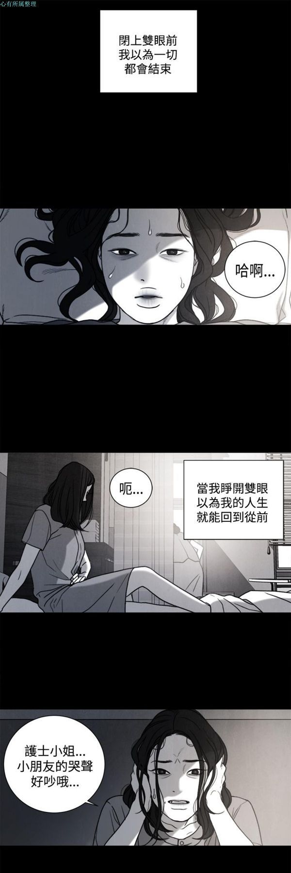 第31话 - 第8.jpg页