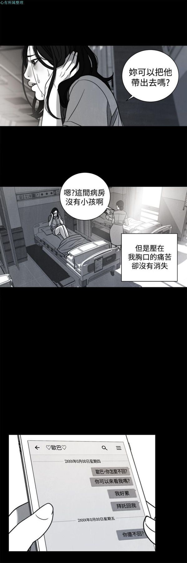 第31话 - 第9.jpg页