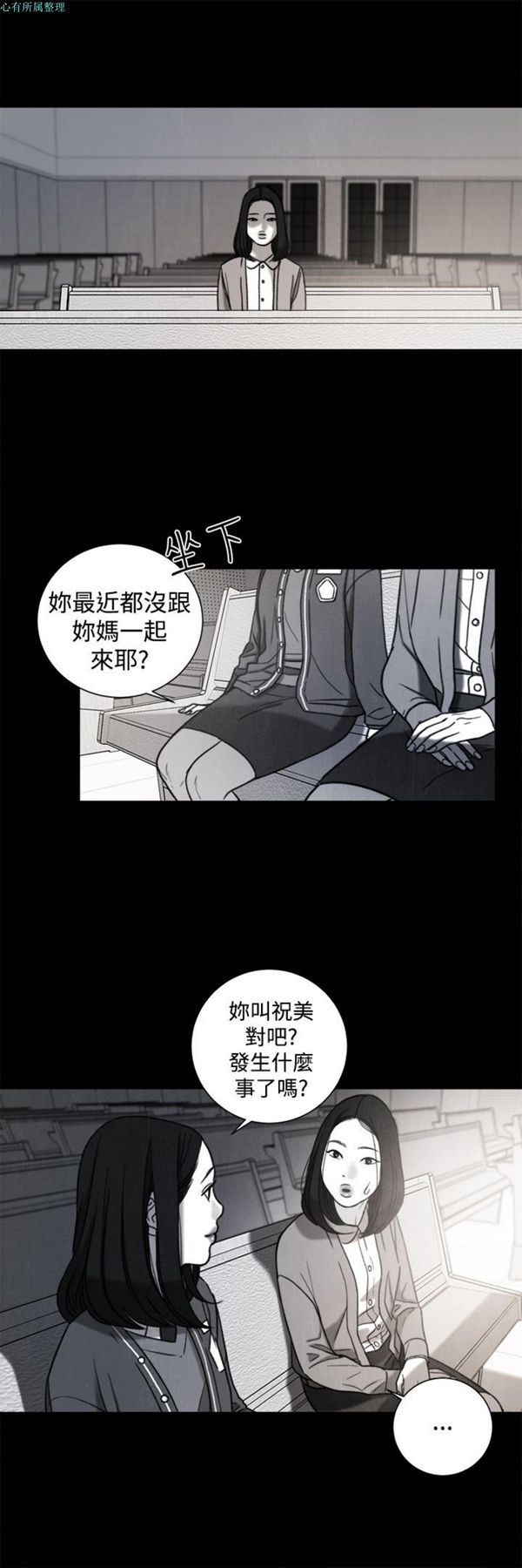 第31话 - 第11.jpg页