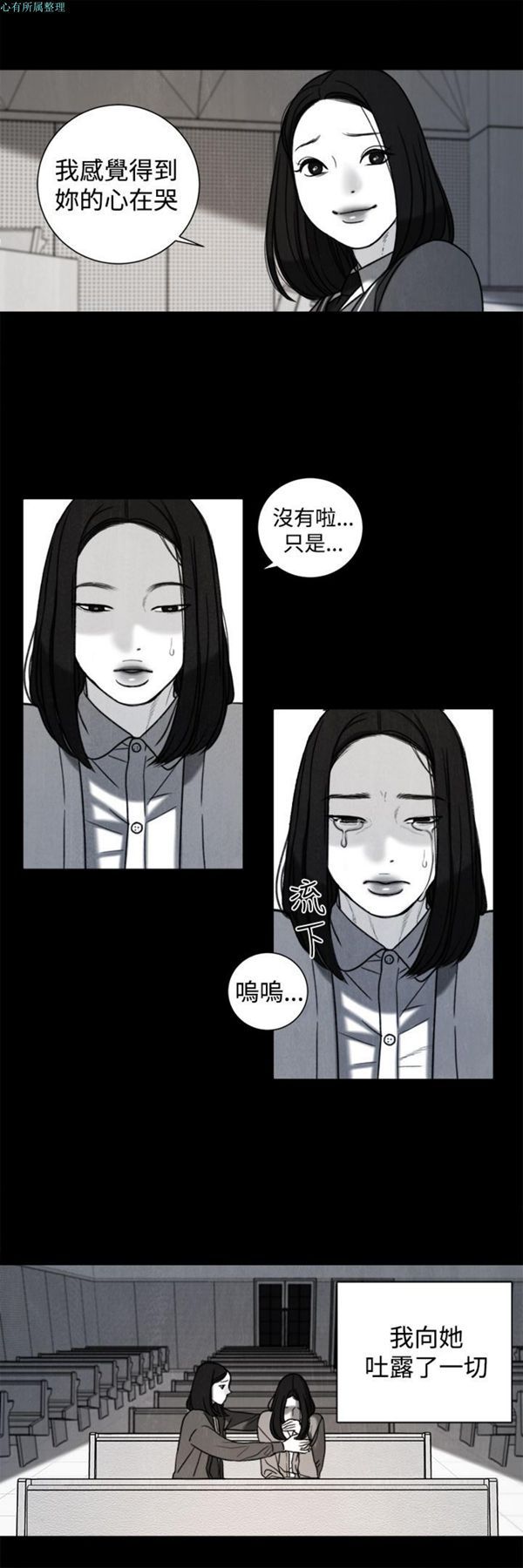 第31话 - 第12.jpg页