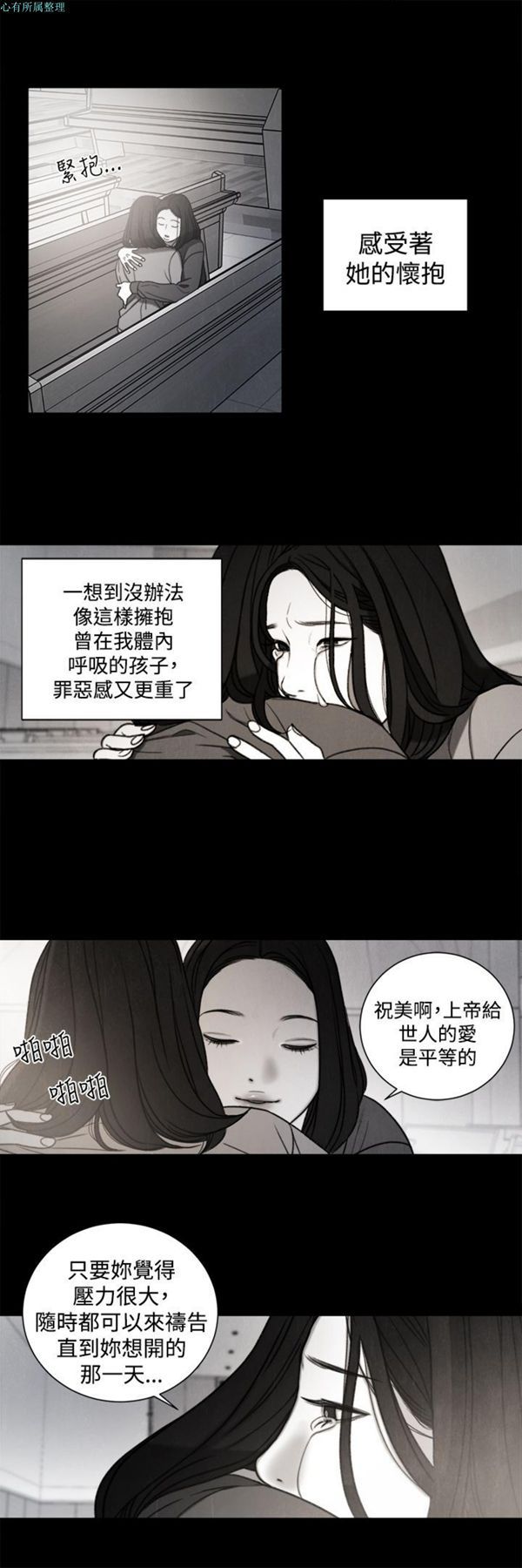 第31话 - 第13.jpg页