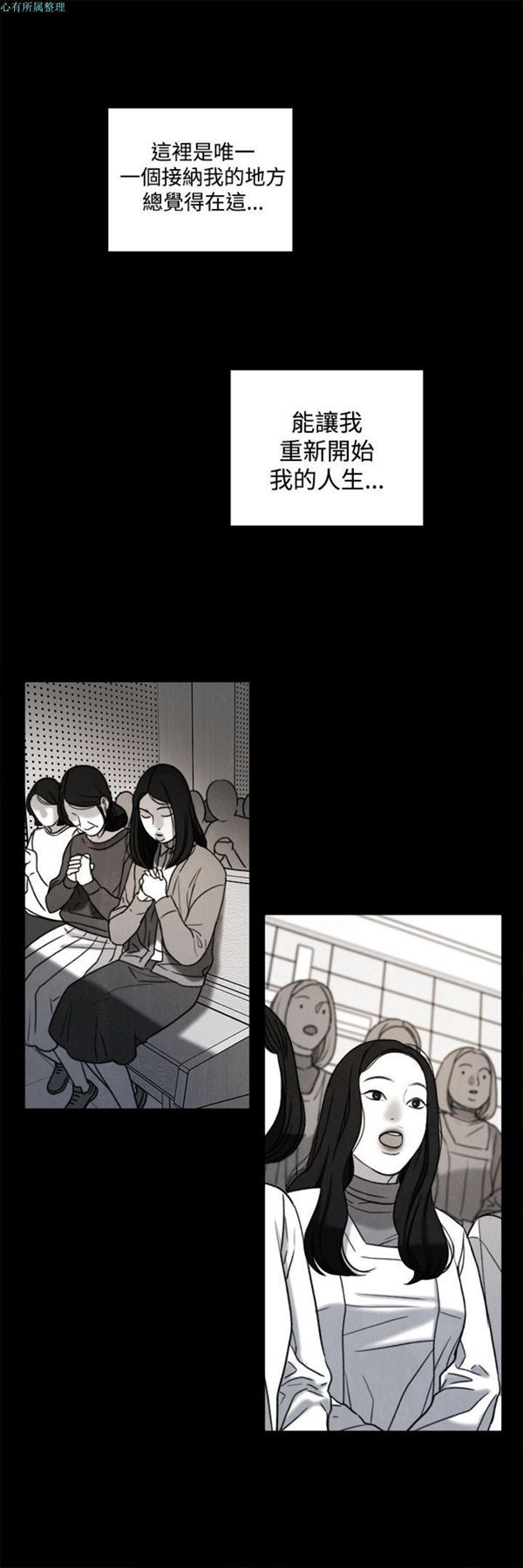 第31话 - 第14.jpg页