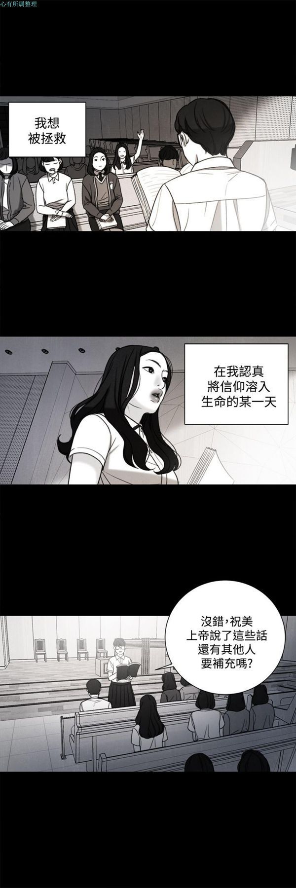 第31话 - 第15.jpg页