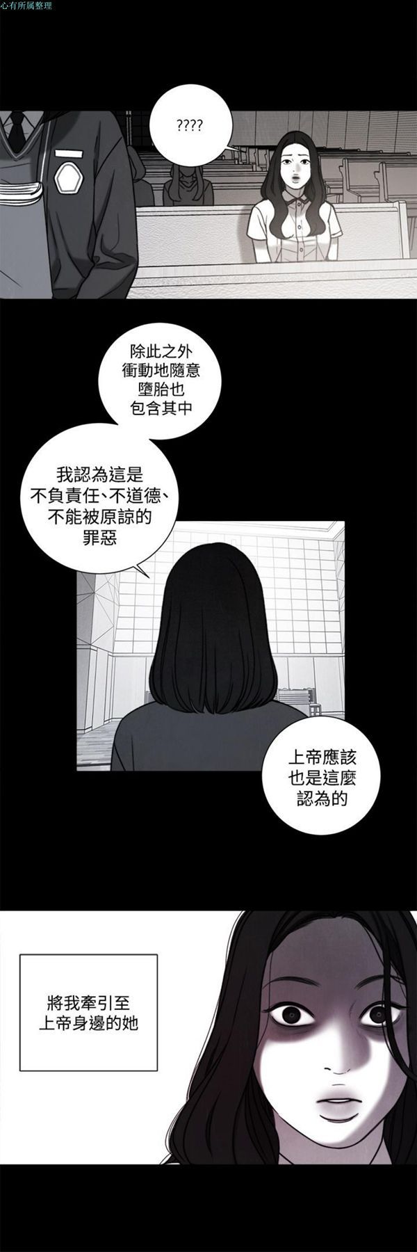 第31话 - 第17.jpg页