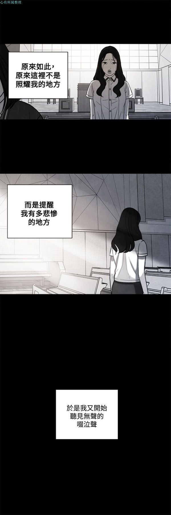 第31话 - 第19.jpg页