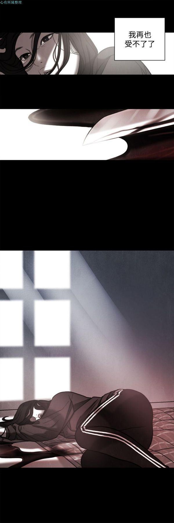 第31话 - 第20.jpg页