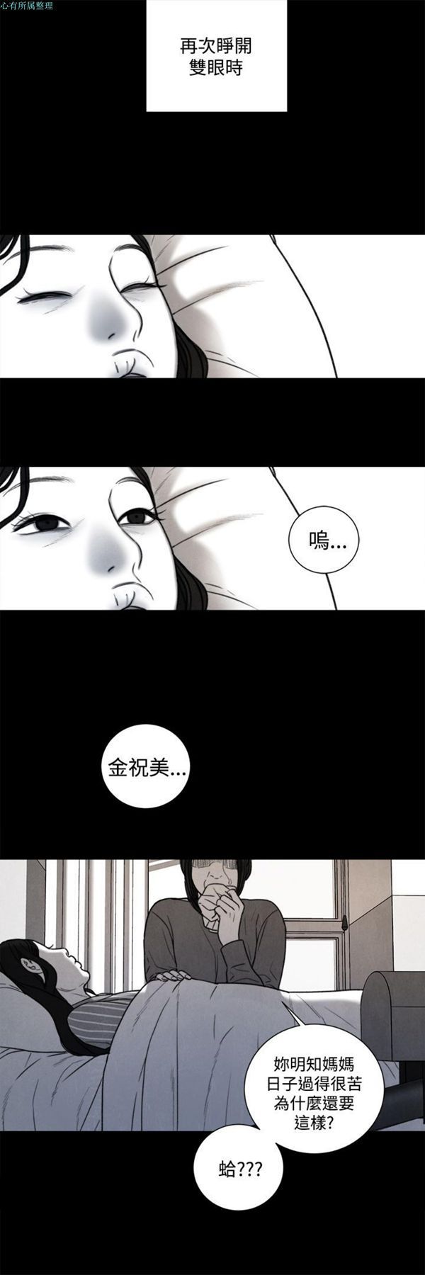 第31话 - 第21.jpg页