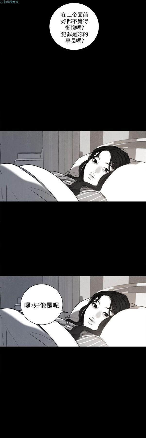 第31话 - 第22.jpg页