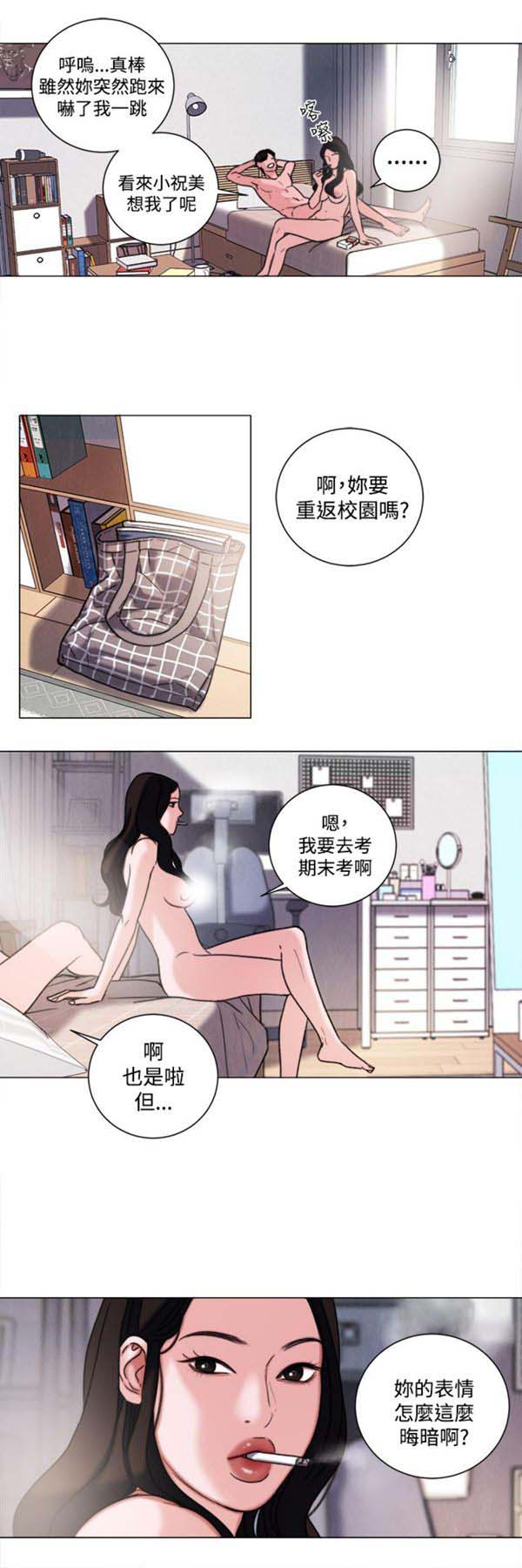 第32话 - 第4.jpg页
