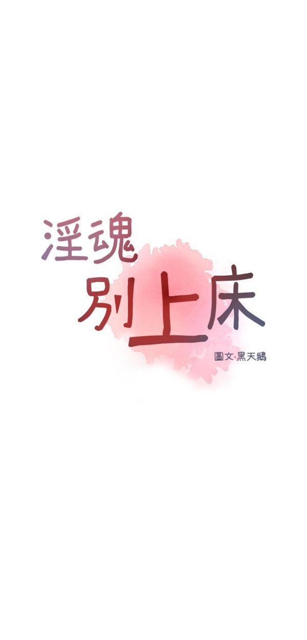 第32话 - 第5.jpg页