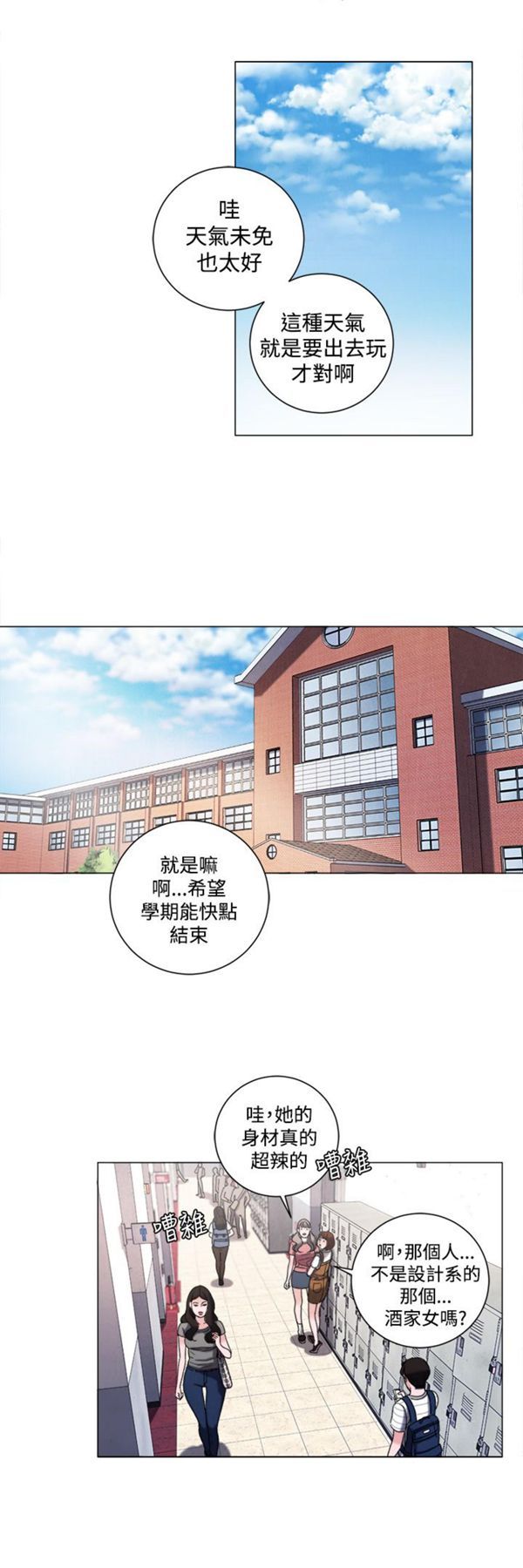 第32话 - 第6.jpg页
