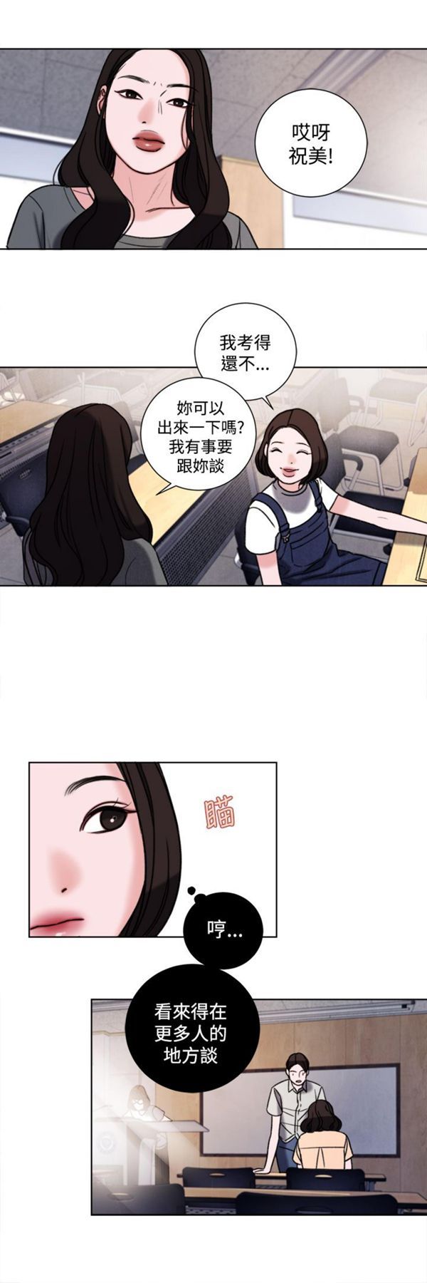 第32话 - 第8.jpg页