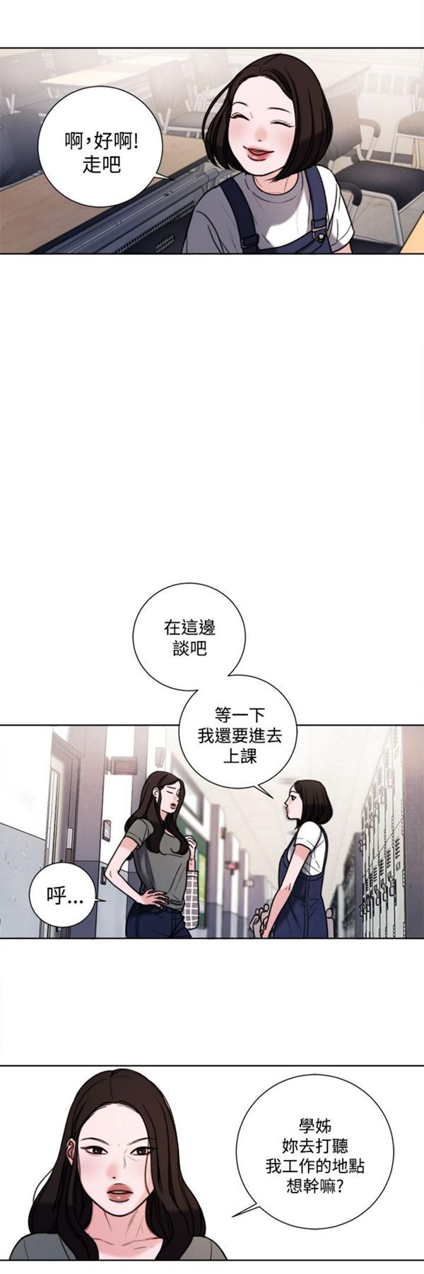 第32话 - 第9.jpg页