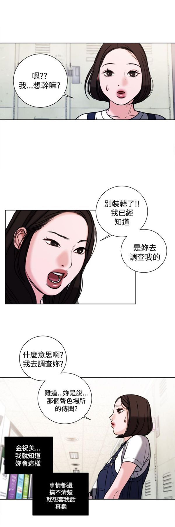 第32话 - 第10.jpg页