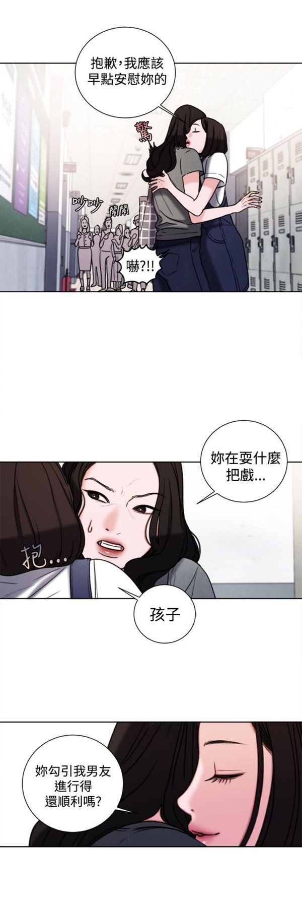 第32话 - 第15.jpg页