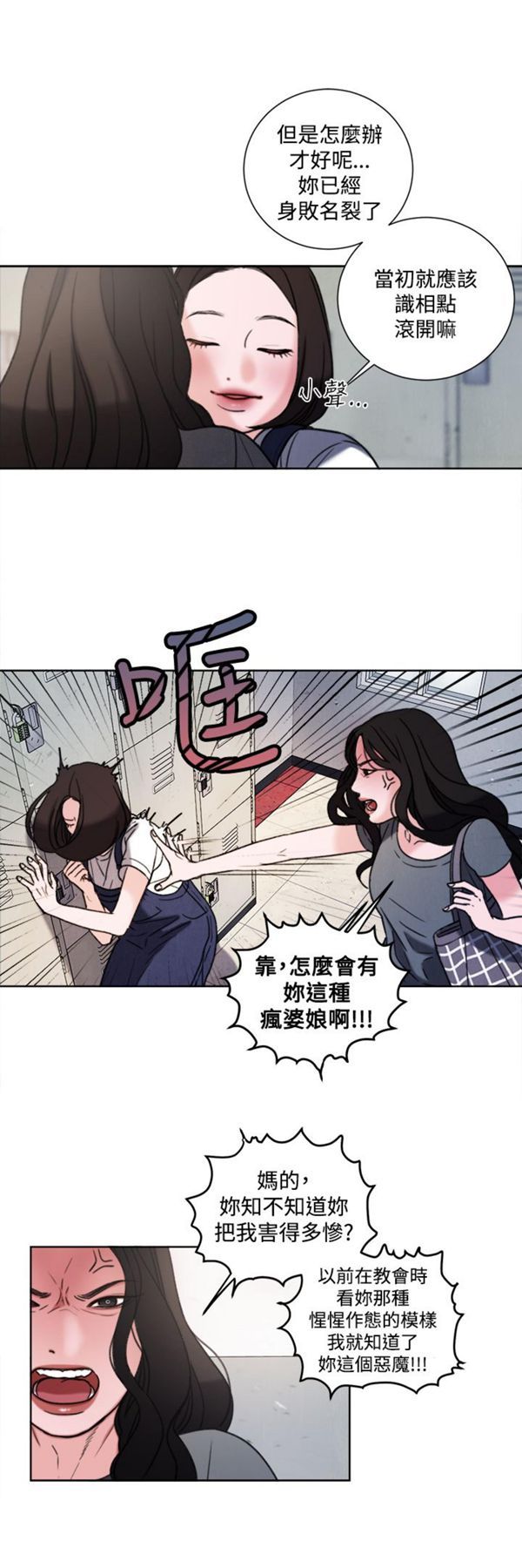 第32话 - 第16.jpg页