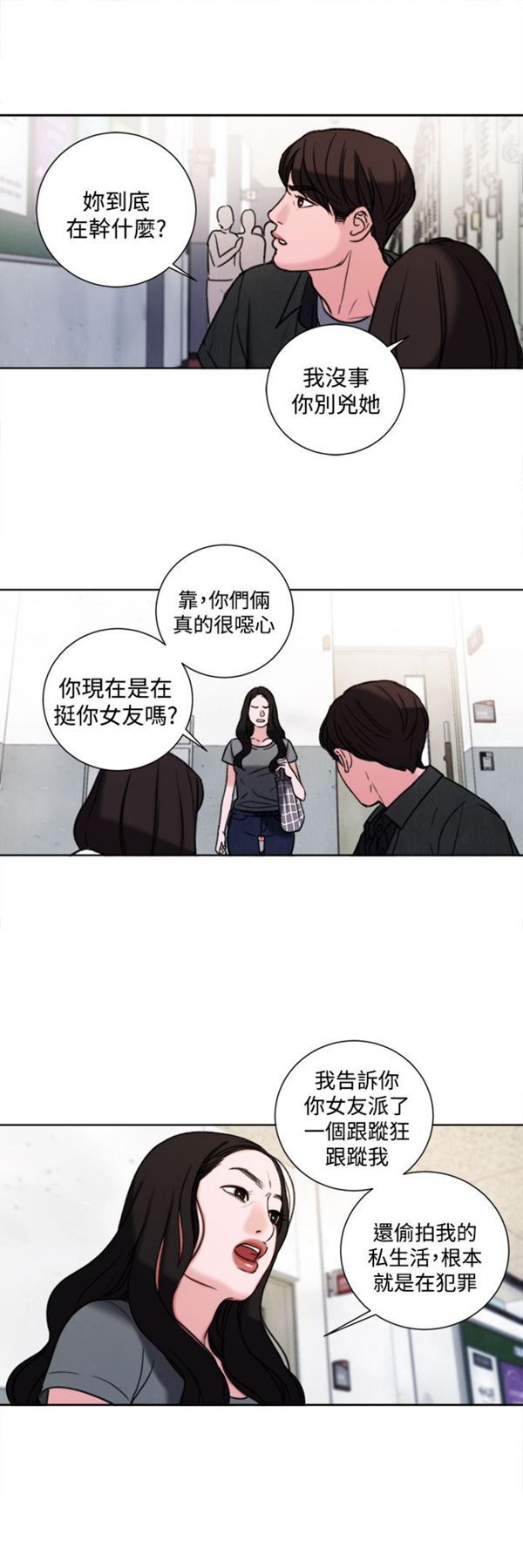 第32话 - 第18.jpg页
