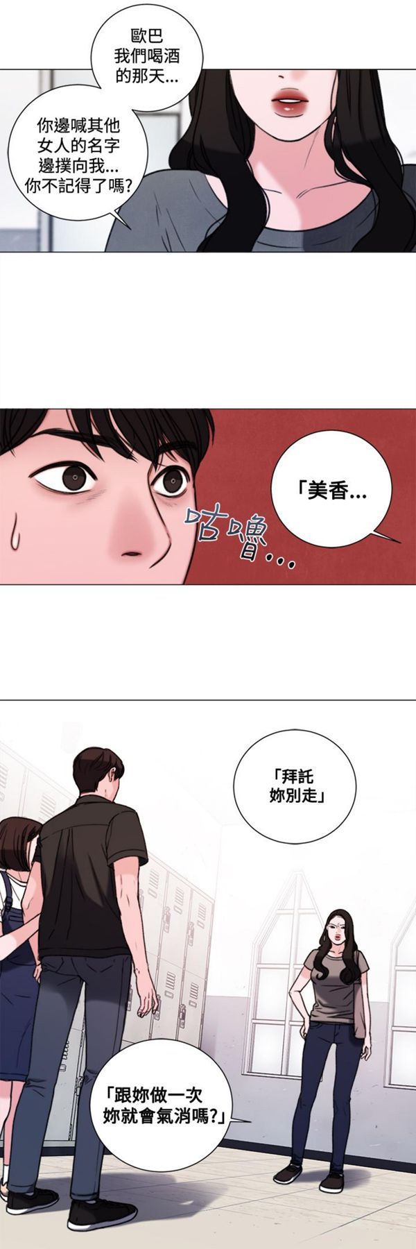 第33话 - 第2.jpg页