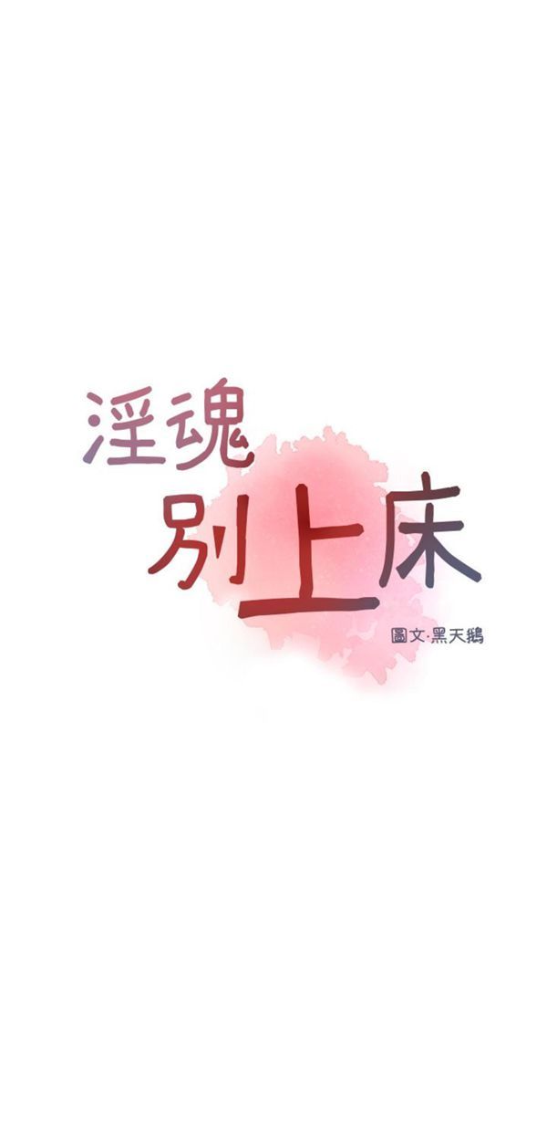 第33话 - 第3.jpg页