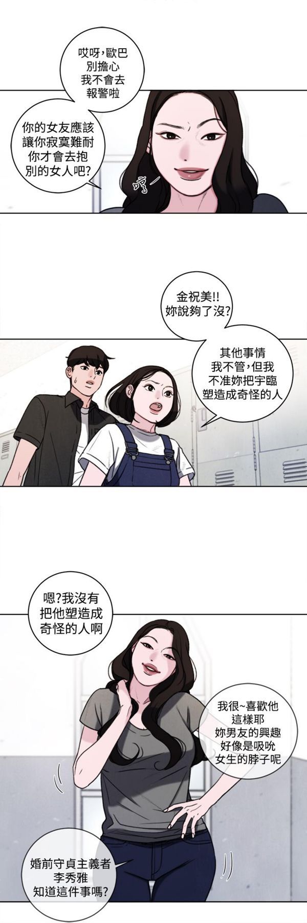 第33话 - 第5.jpg页