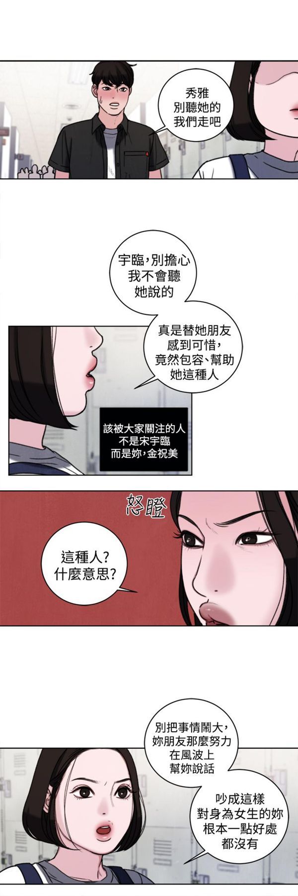 第33话 - 第6.jpg页