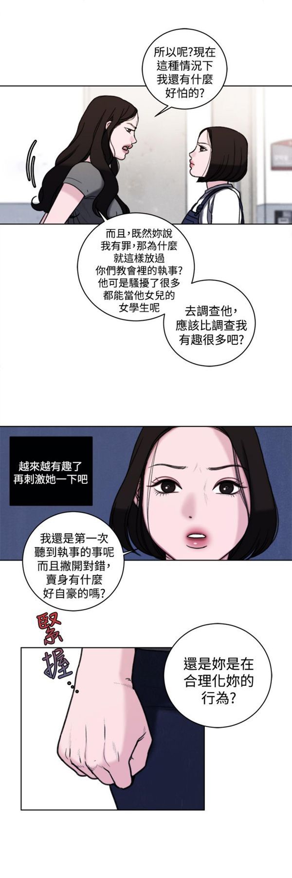 第33话 - 第7.jpg页