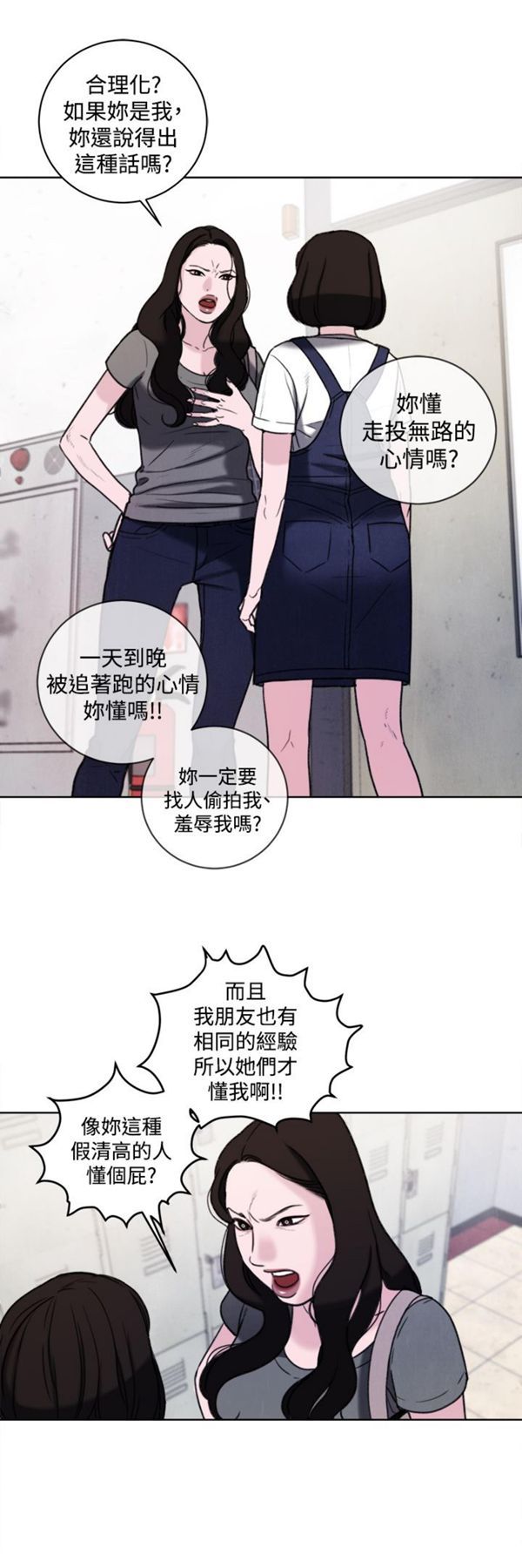 第33话 - 第8.jpg页