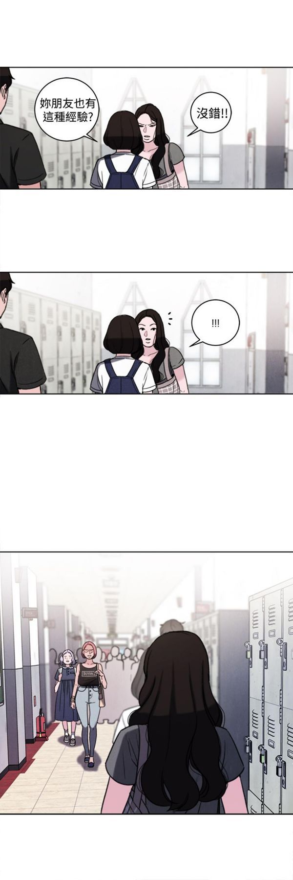 第33话 - 第9.jpg页
