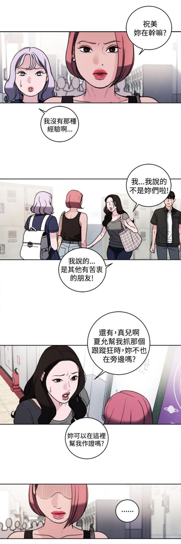 第33话 - 第10.jpg页