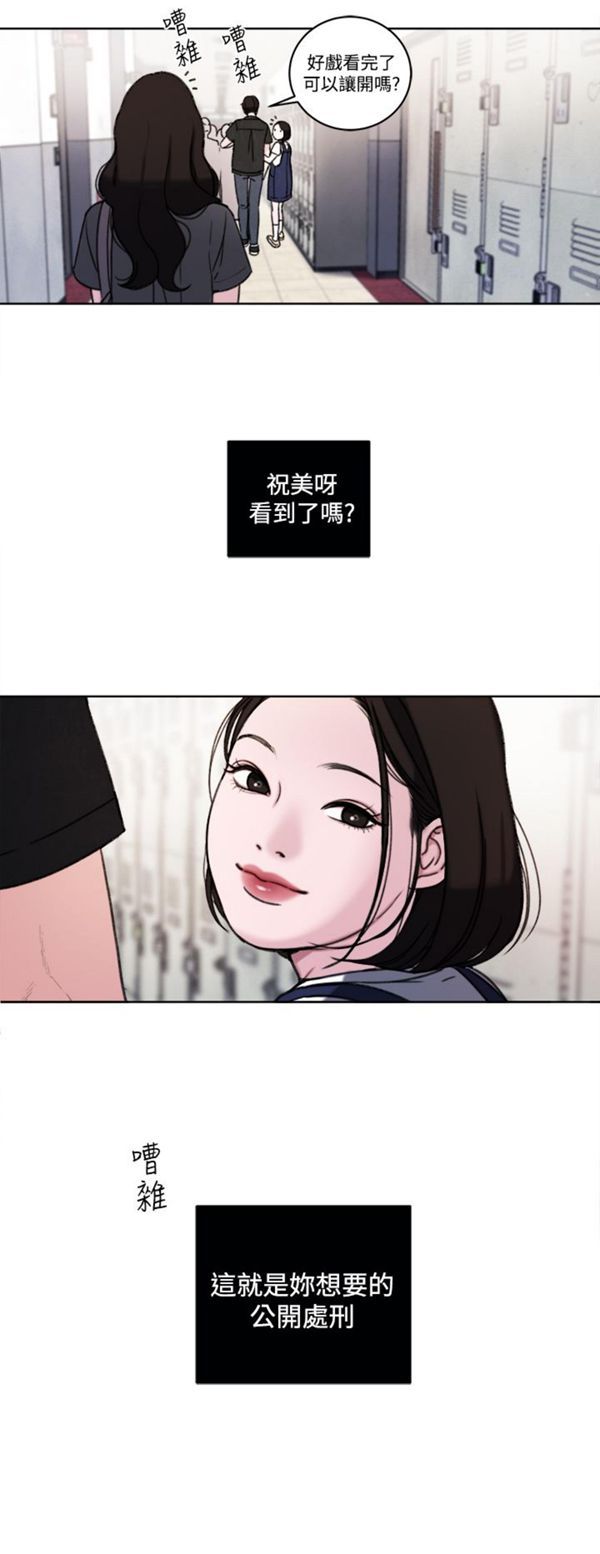 第33话 - 第15.jpg页