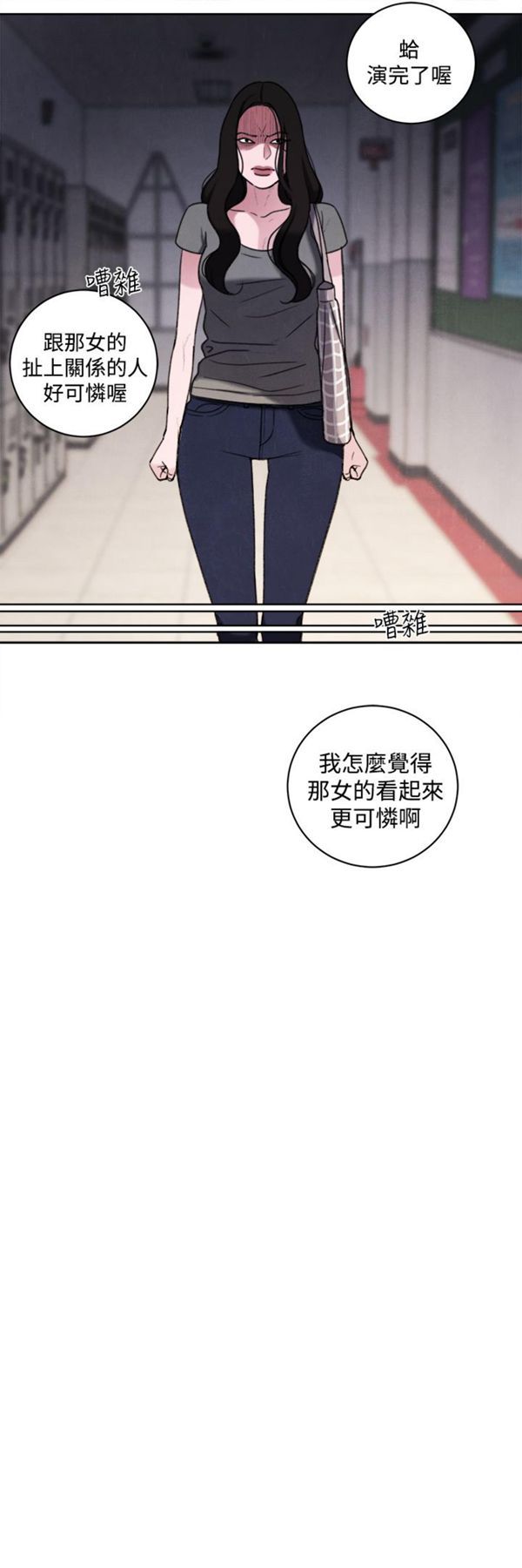第33话 - 第16.jpg页