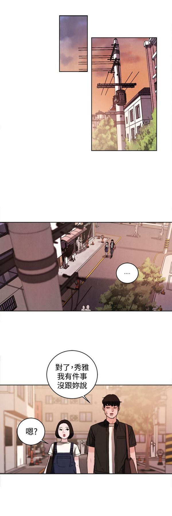 第33话 - 第17.jpg页