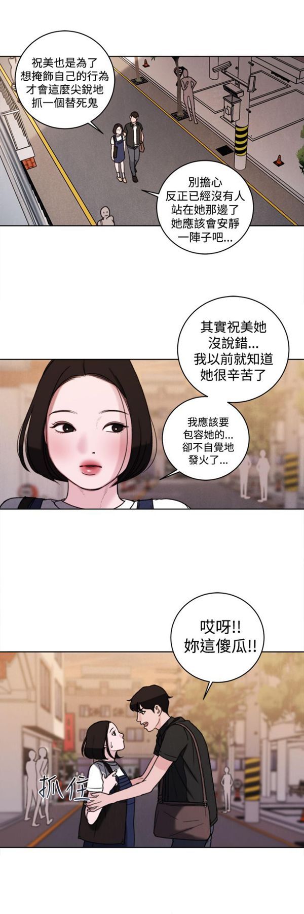 第33话 - 第19.jpg页