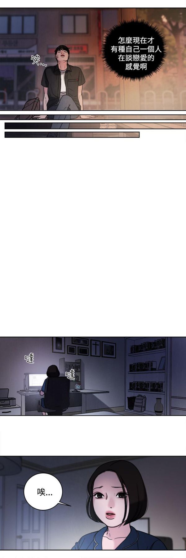 第33话 - 第23.jpg页
