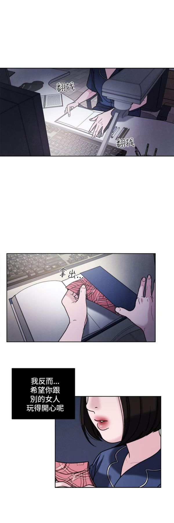 第33话 - 第25.jpg页