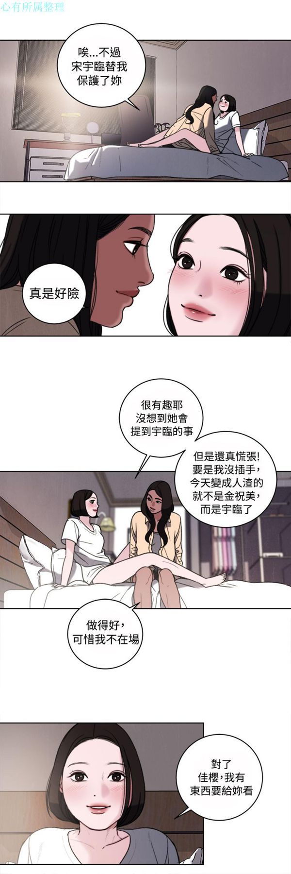 第34话 - 第2.jpg页