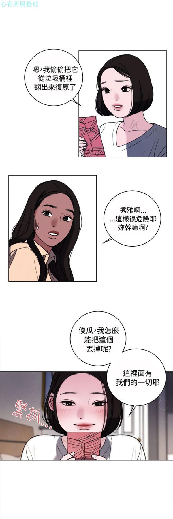 第34话 - 第4.jpg页