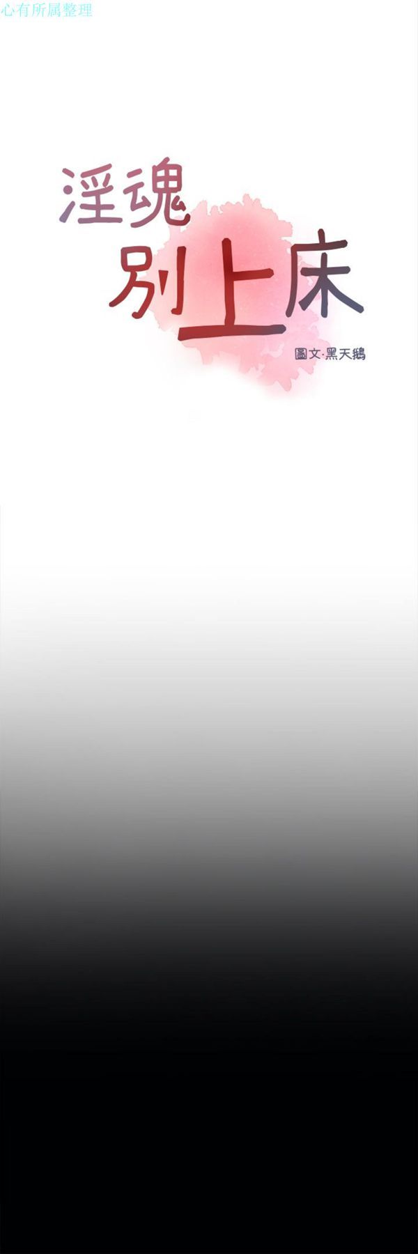 第34话 - 第5.jpg页