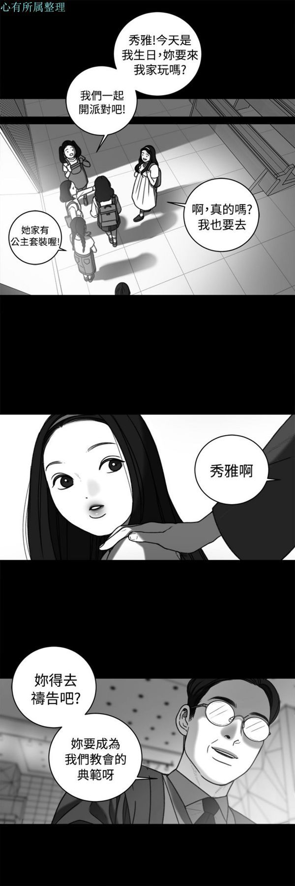 第34话 - 第7.jpg页