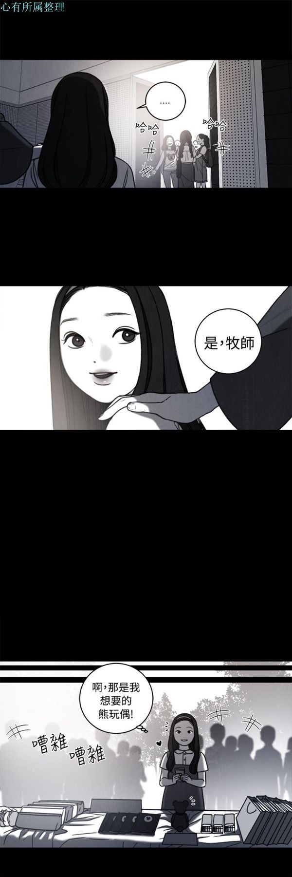 第34话 - 第8.jpg页