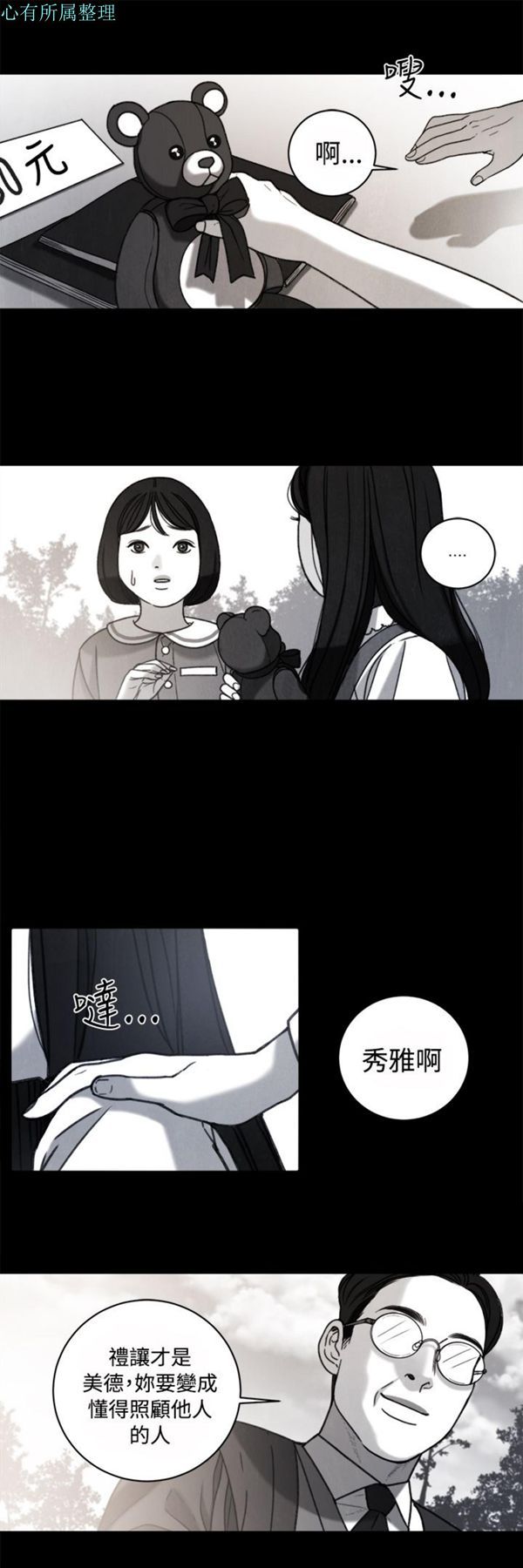 第34话 - 第9.jpg页