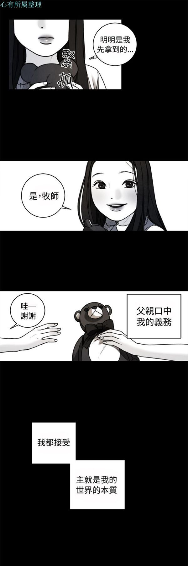 第34话 - 第10.jpg页